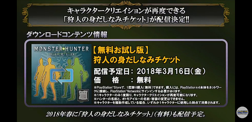Screenshot_20180314-060813